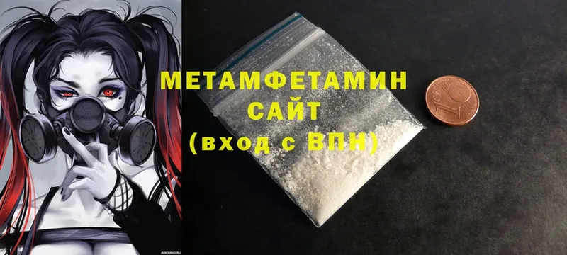 Как найти наркотики Бирюч Гашиш  APVP  Cocaine  МЕФ  АМФ  Бошки Шишки 