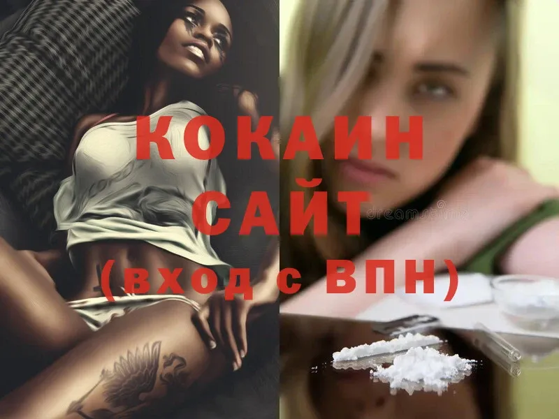 COCAIN Fish Scale  Бирюч 