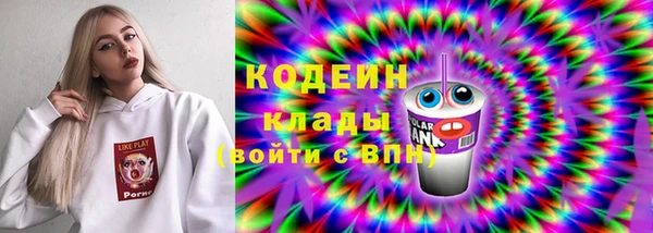 кокаин Бородино