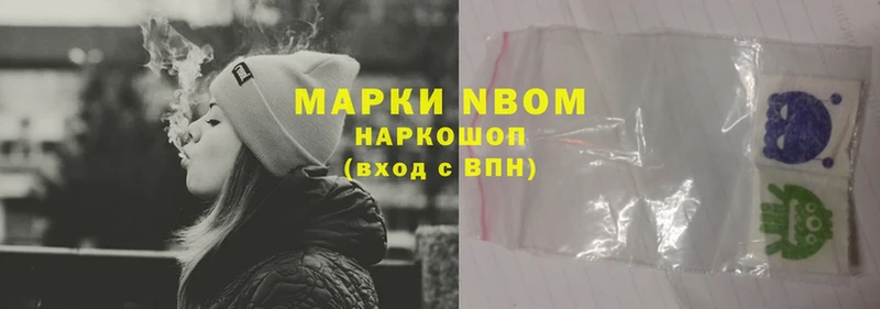 купить наркоту  Бирюч  shop наркотические препараты  Марки NBOMe 1,5мг 